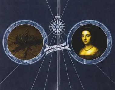 Венецианская невеста. Том 6