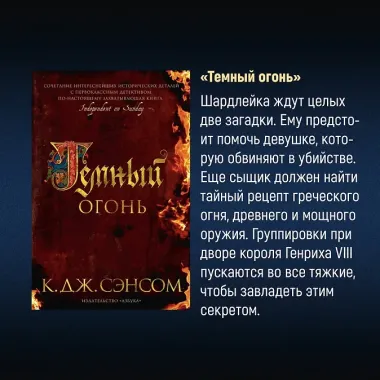 Каменное сердце