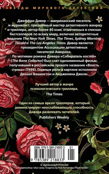 Кресты у дороги