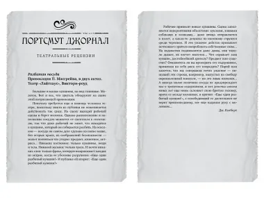 Знак Десяти