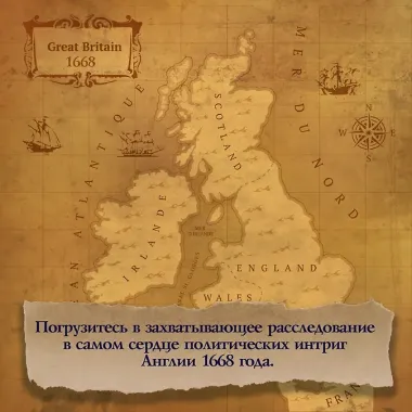 Последний защитник