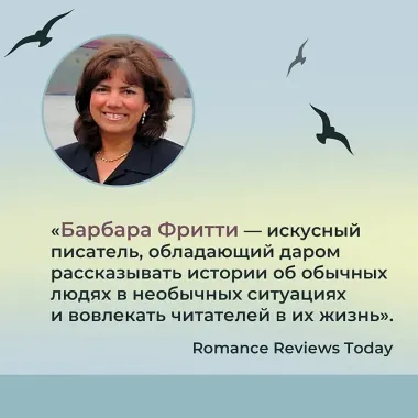 Зловещий шепот