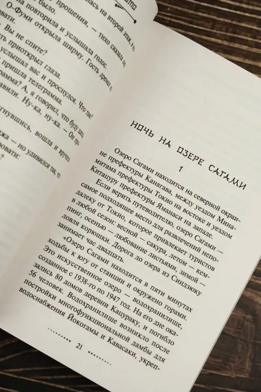 Нравы времени