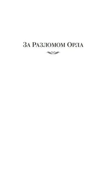 Медленные пули