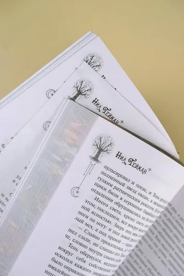 Американские боги