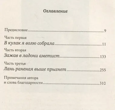 Трудно быть человеком