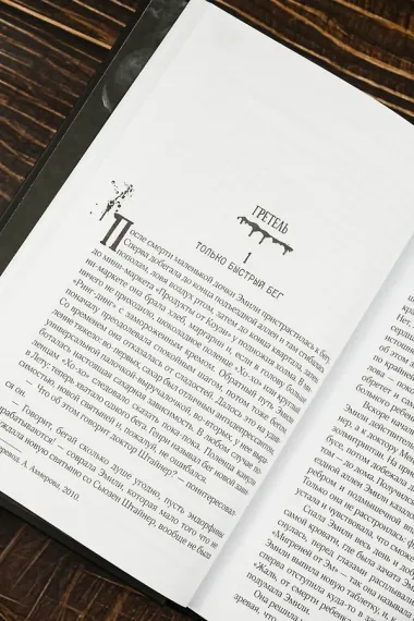 После заката