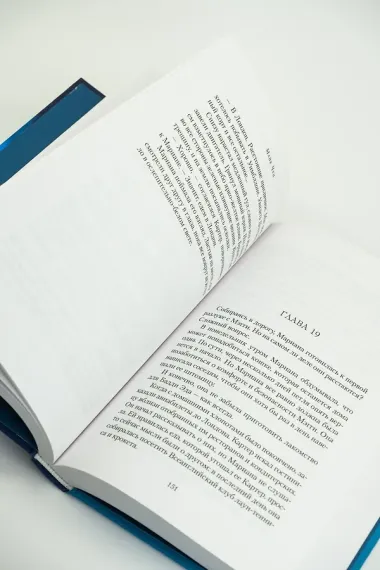 Квантовая любовь