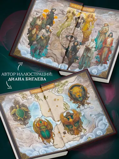 Бухта Магнолия. Магия, чистая и злая