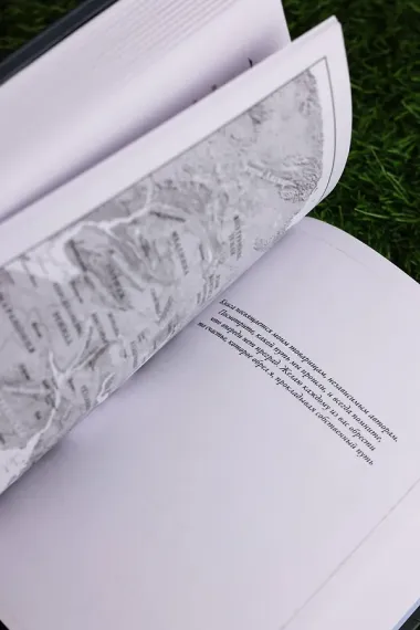 Нолин. Фарилэйн