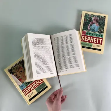 Поющие в терновнике