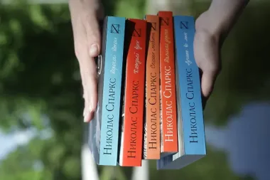 Лучшее во мне