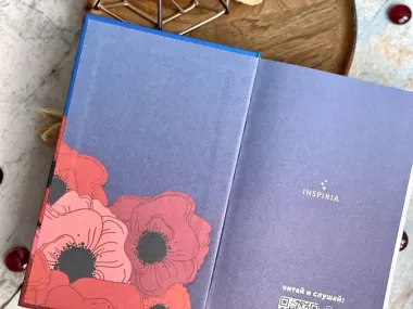 Семь дней в июне