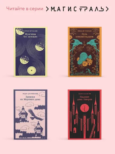 Бриджит Джонс. На грани безумия