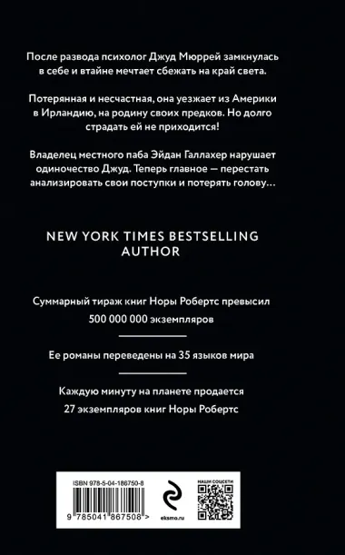 Драгоценности солнца