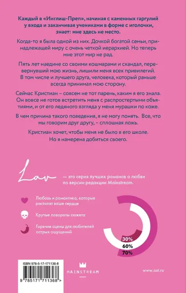 И нет конца обманам