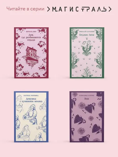 Бриджит Джонс. Без ума от мальчишки