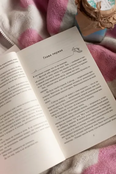 Сердце под ударом