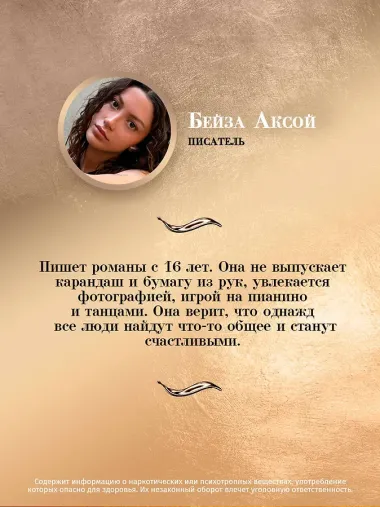 Зимнее солнце