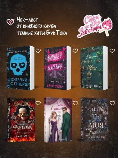 Жнец и Воробей