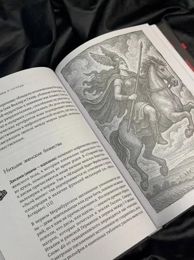 Скандинавские мифы и легенды. Как появились сказания о богах, Рагнарёке и легендарных викингах