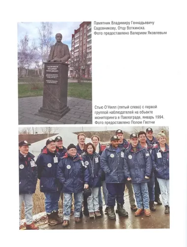 Гонка разоружения