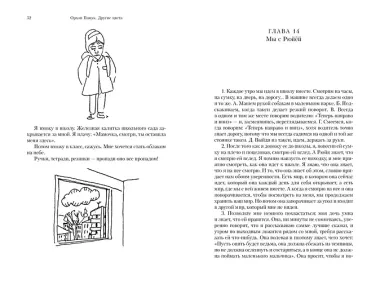 Другие цвета