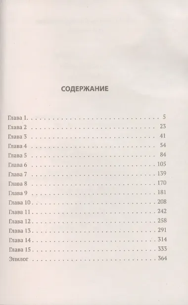 Степные Боги