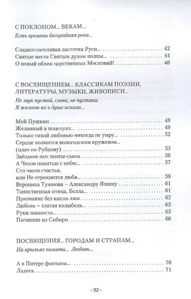 Ночью все кошки черны