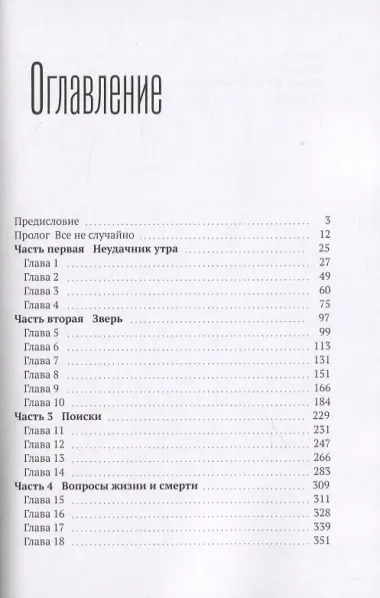 Мертвецы не страдают