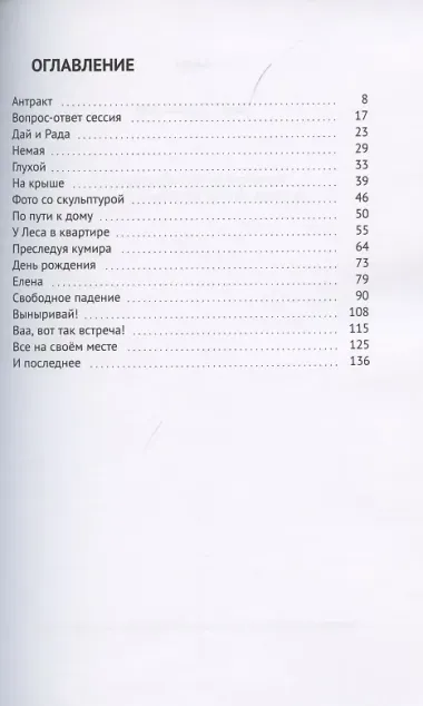 Твоё? Сделай сам