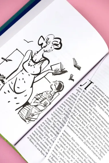 Тело: у каждого своё. Земное, смертное, нагое, верное в рассказах современных писателей