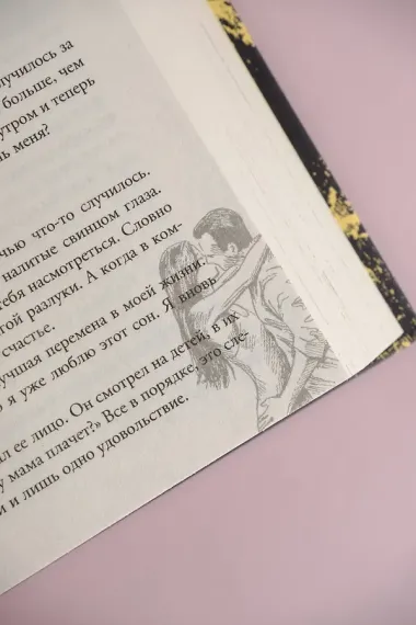 Три кофейни