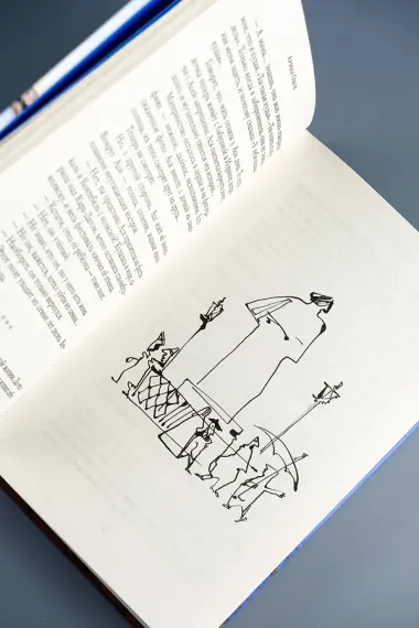 Следующая остановка - 