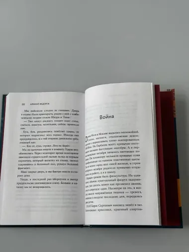 Выходи гулять! Путешествие по дворам нашего детства