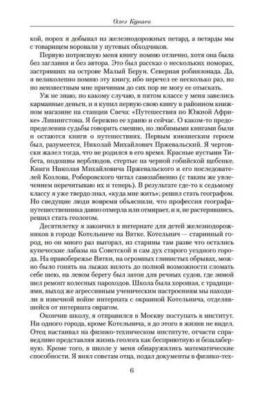 Малое собрание сочинений