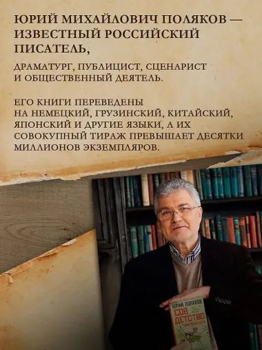 Собрание сочинений. Том 11. 2023-2024