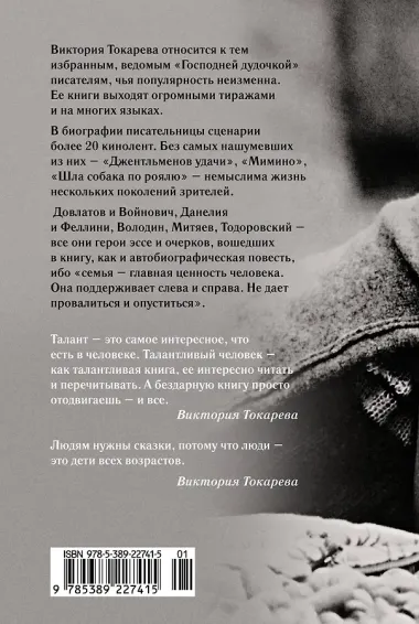 Между прочим...