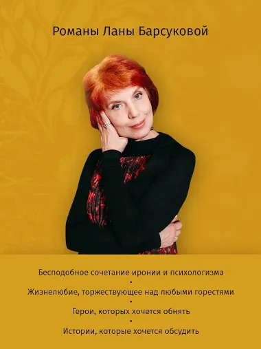 Запасные крылья