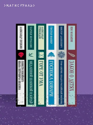 Жизнь насекомых