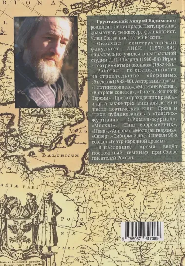 Никогда не кончается