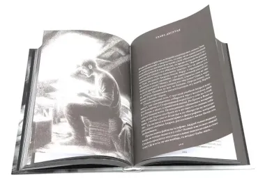 Старьевщик