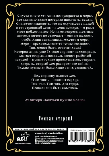 Чувствуй себя как дома