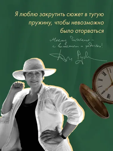 Дизайнер Жорка. Книга вторая. Серебряный рудник