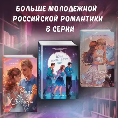 Пепел