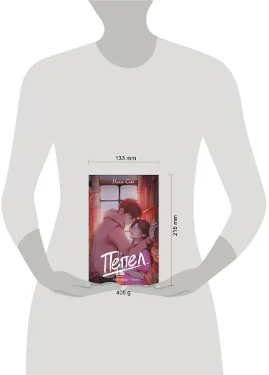 Пепел