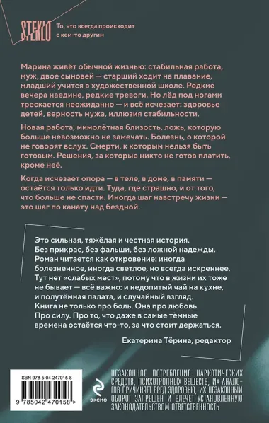 Помоги мне умереть