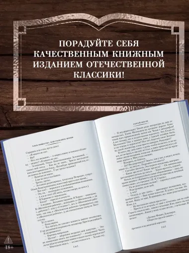 Дайте мне обезьяну