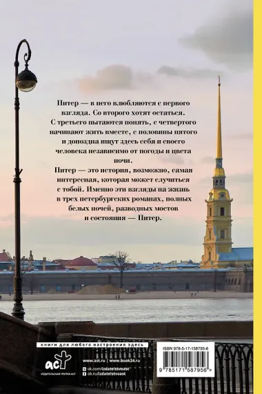 Глубоко. Пронзительно. Нежно