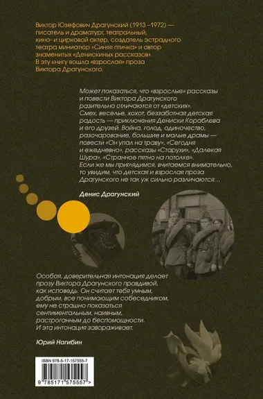 Сегодня и ежедневно